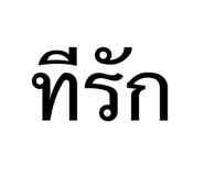 485339253