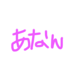 485352558