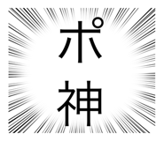 485353830
