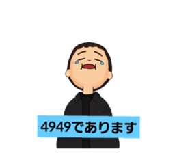 485359417