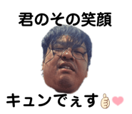 485373803