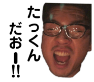 485373808