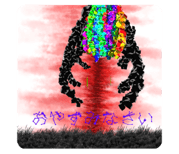 485424272