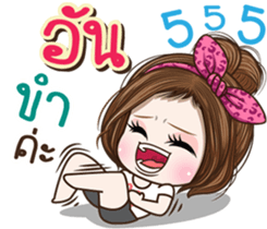 48543840