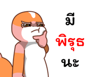 485510367