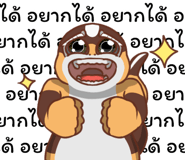 485510379
