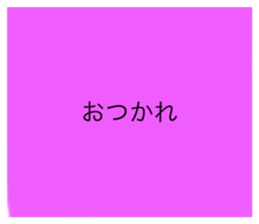 485644890