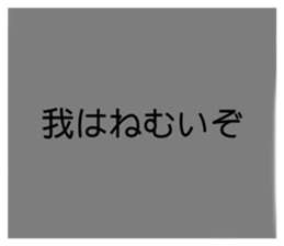485644894