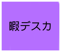 485644900