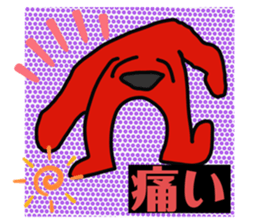 485645018