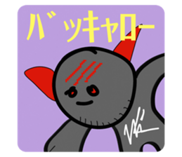 485645023