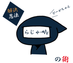 4856845
