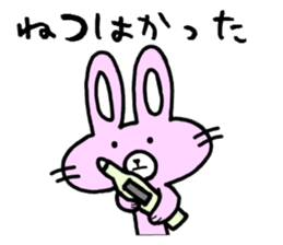 4856985