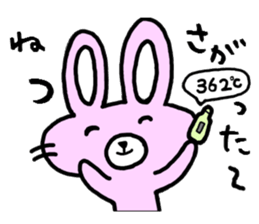 4856987