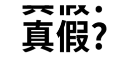 485735670