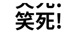 485735673