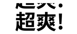 485735676