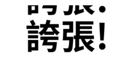 485735681