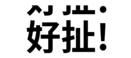 485735682