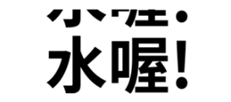 485735683
