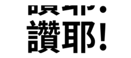 485735684