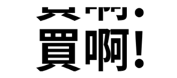 485735687
