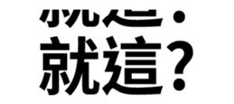 485735689