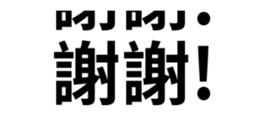 485735692