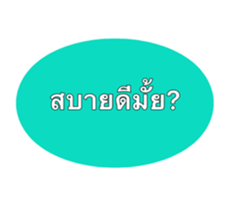 485743912