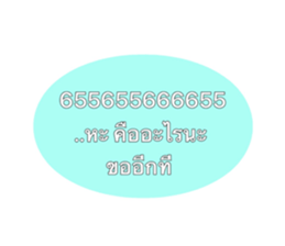 485743925