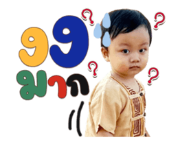 485756248