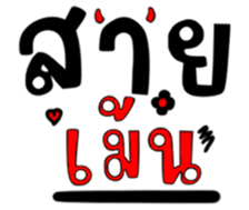 485855750