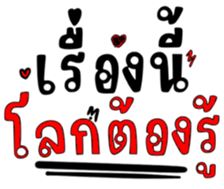 485855752