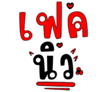485855753