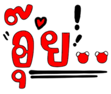 485855755