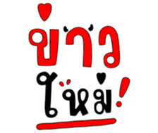 485855756