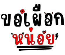 485855757