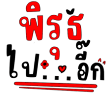 485855758