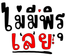 485855759