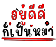 485855761