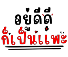 485855762