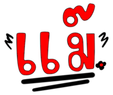 485855763