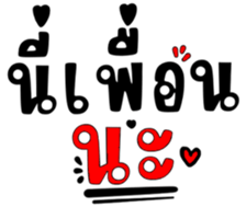 485855764