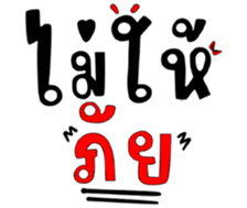 485855766