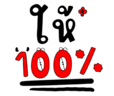485855769