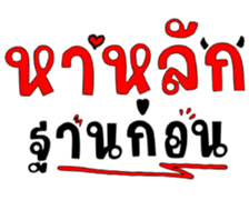485855770