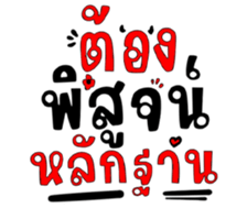 485855771