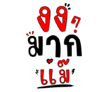 485855772