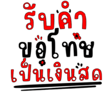 485855773