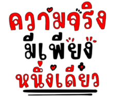 485855774
